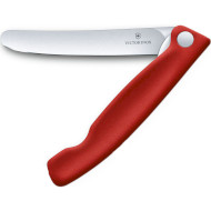 Нож кухонный для чистки овощей VICTORINOX SwissClassic Foldable Paring Red 110мм (6.7801.FB)