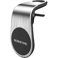 Автодержатель для смартфона BOROFONE BH10 Magnetic Silver