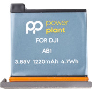 Акумулятор POWERPLANT DJI AB1 1220mAh (CB970438)