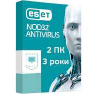 Антивірус ESET NOD32 (2 ПК, 3 роки) (EKENOD32_3Y_2PC)