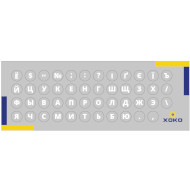 Наліпки на клавіатуру XOKO прозорі з білими літерами, UA/RU, 47keys (XK-MCR-47)