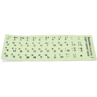 Наліпки на клавіатуру VOLTRONIC прозорі з чорними літерами з фосфором, EN/UA/RU (YT28146)