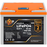 Акумуляторна батарея LOGICPOWER LiFePO4 12.8V - 50Ah (12.8В, 50Агод, BMS 50A/25A) (LP23219)