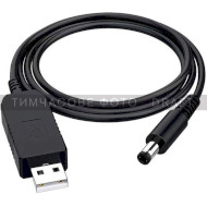 Кабель живлення USB to DC 2E USB to DC 5.5*2.5mm 12V 1м Black (2E-CCAD12-BK)