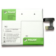 Акумулятор POWERPLANT Sony Xperia M2 (LIS1502ERPC) 2330мАч (DV00DV6228)