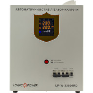 Стабілізатор напруги LOGICPOWER LP-W-33500RD (LP10357)