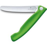 Нож кухонный для чистки овощей VICTORINOX SwissClassic Foldable Paring Green 110мм (6.7836.F4B)