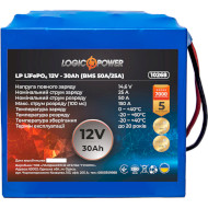 Аккумуляторная батарея LOGICPOWER LiFePO4 12V - 300Ah (12В, 30Ач, BMS 50A/25A) (LP10268)