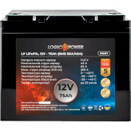 Автомобільний акумулятор LOGICPOWER LiFePO4 BYD 12В 75 Агод BMS 80A/40A (LP15587)