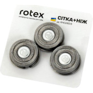 Сітка та ріжучий блок ROTEX для RHC280-S