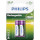 Акумулятор PHILIPS MultiLife AA 2600mAh 2шт/уп (R6/AA MULTILIFE 2600/B2)