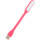 USB лампа для ноутбука/повербанка OPTIMA UL-001 Pink