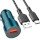 Автомобильное зарядное устройство BOROFONE BZ19A Wisdom 1xUSB-A Sapphire Blue w/Type-C cable (BZ19ACSU)