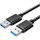 Кабель ESSAGER USB3.0 Male to Male 2м Black (EXCAA-YTD01)