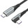 Кабель VENTION USB2.0 C Male to C Male Right Angle Cable 5A 2м Gray (TAKHH)