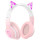 Наушники XO BE38 Pink