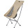 Крісло кемпінгове NATUREHIKE Stellaluna L04 CNK2450JJ015 L Dune Brown (6975641889342)