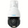 IP-камера REOLINK P840