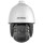 IP-камера DarkFighter HIKVISION DS-2DE7A825IW-AEB(T5)