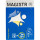 Офисная бумага MAGISTR Pro A4 80г/м² 500л