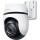 IP-камера Starlight TP-LINK TAPO C530WS