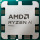 Процесор AMD Ryzen 7 PRO 8700G 4.2GHz AM5 Tray (100-000001238)