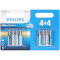 Батарейка PHILIPS Ultra Alkaline AAA 8шт/уп (LR03E8B/10)