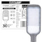 Консольный светильник EUROLAMP LED 30W 5500K IP65 (LED-SLL-30W(SMD))