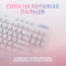 Клавіатура LOGITECH G713 TKL Red Linear UA Off-White (920-010678)