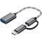 Кабель OTG XOKO AC-150 USB 3.0 to Micro-USB & USB Type-C Gray (AC-150-SPGR)