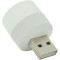 USB лампа VOLTRONIC YT28328 White
