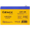 Аккумуляторная батарея GEMIX HR1208 (12В, 8Ач)