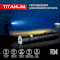 Фонарь TITANUM TLF-T04