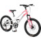 Велосипед дитячий MONTASEN AB03 20" Pink (2022)