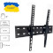 Кріплення настінне для ТВ SECTOR TV40T 32"-52" Black