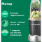 Фітнес-блендер NUTRIBULLET NB607DG