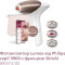 Фотоэпилятор PHILIPS Lumea Series 9900 BRI973/00