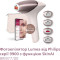 Фотоепілятор PHILIPS Lumea Series 9900 BRI977/00