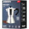 Кофеварка гейзерная ARDESTO Gemini Piemonte 300мл (AR0806AI)