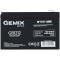 Акумуляторна батарея GEMIX GB1212 (12В, 12Агод)