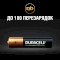Акумулятор DURACELL Rechargeable AAA 750mAh 4шт/уп (5005004/5007331)
