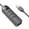 USB-хаб BOROFONE DH5 Erudite USB-A to 4xUSB2.0 (1.2m)