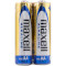 Батарейка MAXELL Alkaline AA 2шт/уп (723926.04.CN)