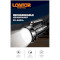 Ліхтар пошуковий LONTOR CTL-SL051A