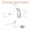 Универсальный слуховой аппарат MEDICA+ SoundControl 15 (MD-10298)
