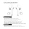 Наушники COLORWAY Slim TWS-2 Earbuds White