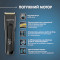 Машинка для стрижки волос ROWENTA Advancer TN5243F4