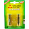 Батарейка MITSUBISHI ELECTRIC Alkaline AA 2шт/уп (MS/LR6/2BP)