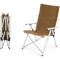 Стілець кемпінговий NATUREHIKE TY03 Plus Outdoor Folding Chair Coffee (CNH22JU059)