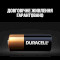 Батарейка DURACELL A23 2шт/уп (5007812)